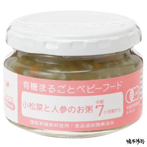 【日本味千汐路】有機小松菜紅蘿蔔米粥100g《有機嬰幼兒副食品