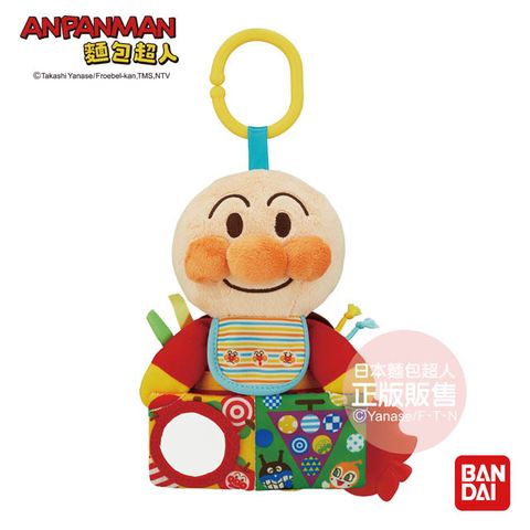 Anpanman 麵包超人 腦部發育 趣味多多麵包超人玩偶