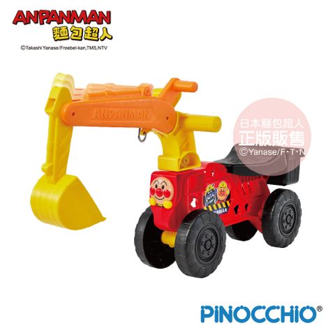 Anpanman 麵包超人 輕量挖土機