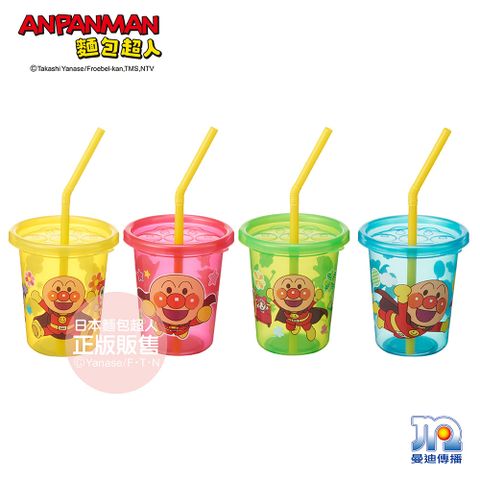 Anpanman 麵包超人 AN吸管杯4入組(S)