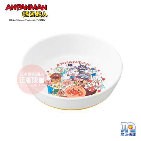 Anpanman 麵包超人 AN寬口圓碗