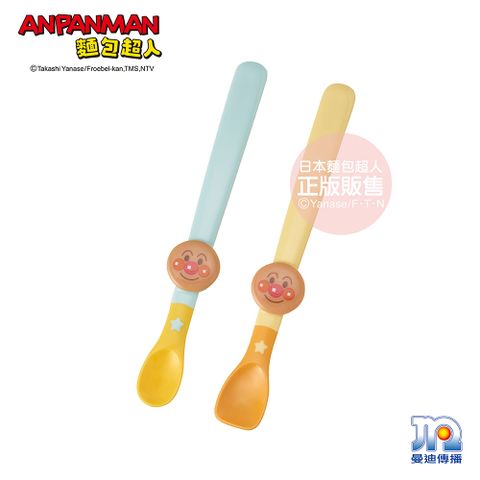 Anpanman 麵包超人 AN離乳食專用湯匙2入組(S&M)