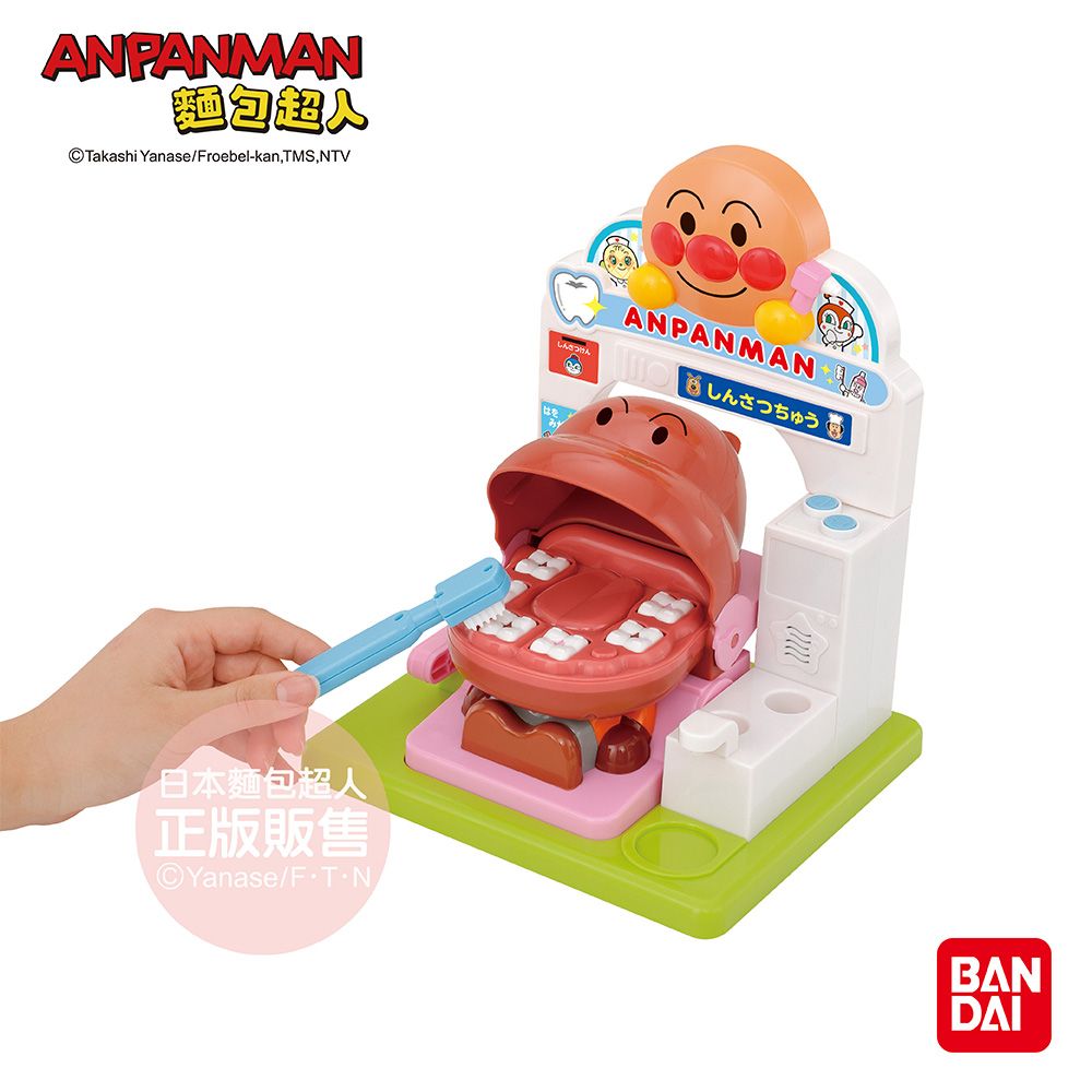 Anpanman 麵包超人 和麵包超人一起來刷牙！有聲牙醫遊玩組