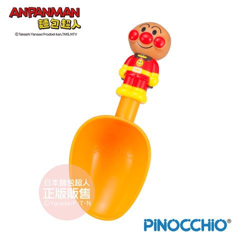 Anpanman 麵包超人 【麵包超人】小小造型沙鏟(3歲~)