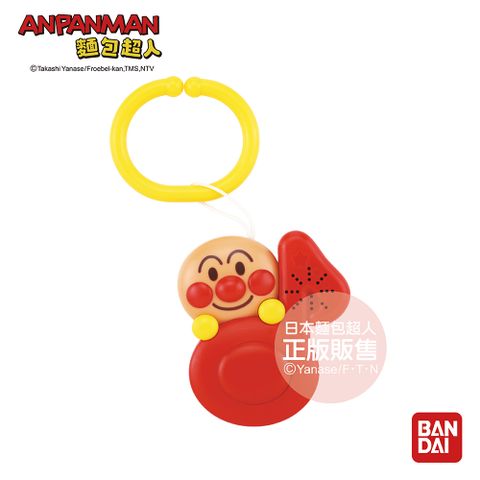 Anpanman 麵包超人 【麵包超人】旋律腦科學 好心情音樂按鈕