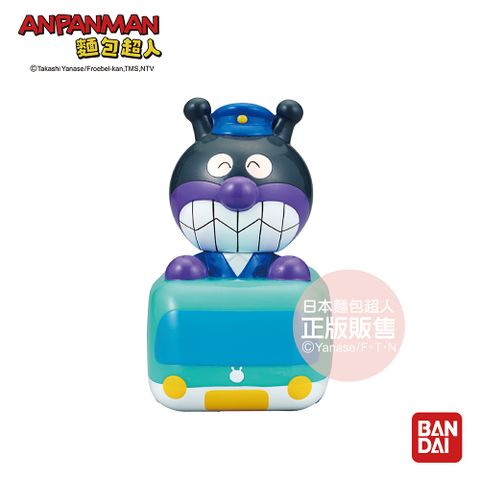 Anpanman 麵包超人 【麵包超人】嗶啵發聲玩具 細菌人特急列車