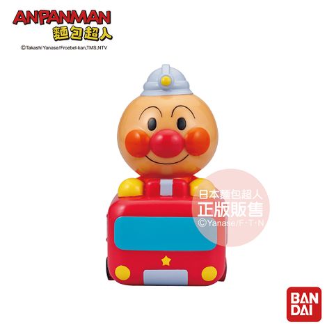 Anpanman 麵包超人 嗶啵發聲玩具 消防車(1.5歲~)