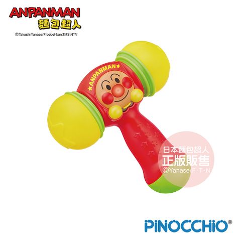 Anpanman 麵包超人 有聲軟軟音樂小槌