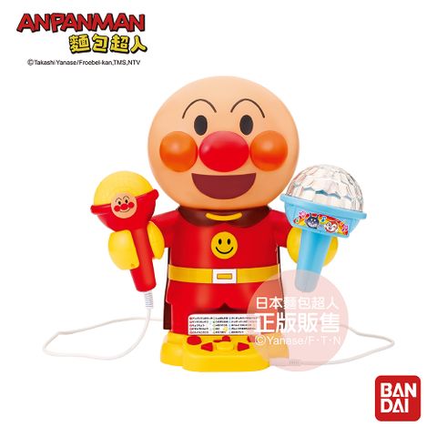 Anpanman 麵包超人 一起當巨星~居家卡拉OK(3歲~)