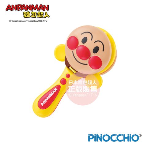 Anpanman 麵包超人 天才寶貝 兒童手搖板(3歲~)