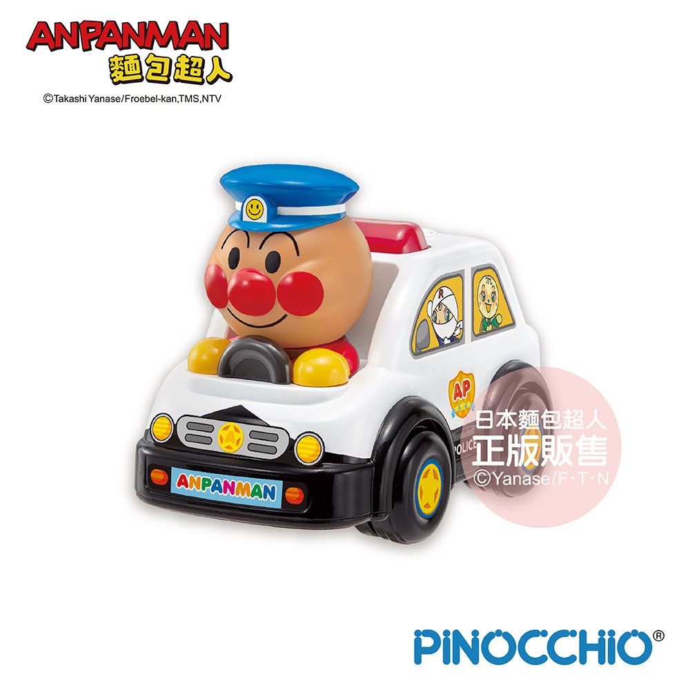 Anpanman 麵包超人  有聲警車(新)(3歲~)