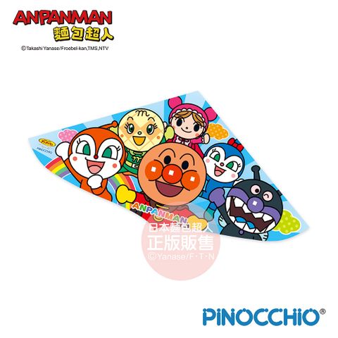 Anpanman 麵包超人 風箏(3歲~)