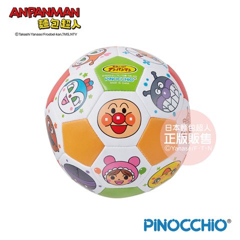 Anpanman 麵包超人 【麵包超人】繽紛足球玩具