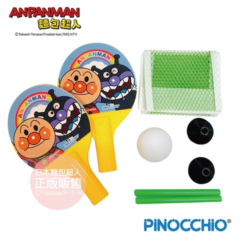 Anpanman 麵包超人 【麵包超人】小小桌球組