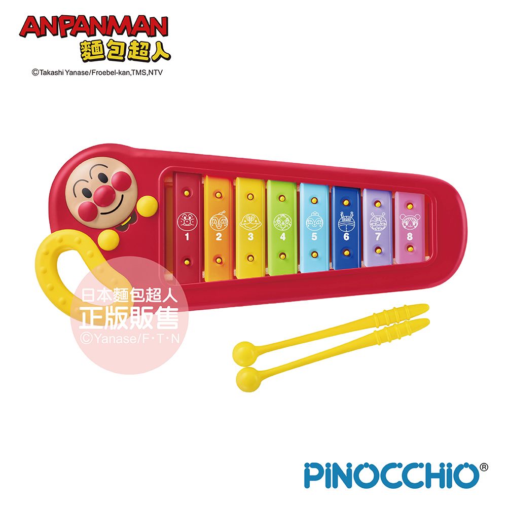 Anpanman 麵包超人  天才寶貝 小鐵琴