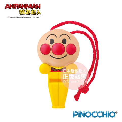 Anpanman 麵包超人 天才寶貝 小口哨