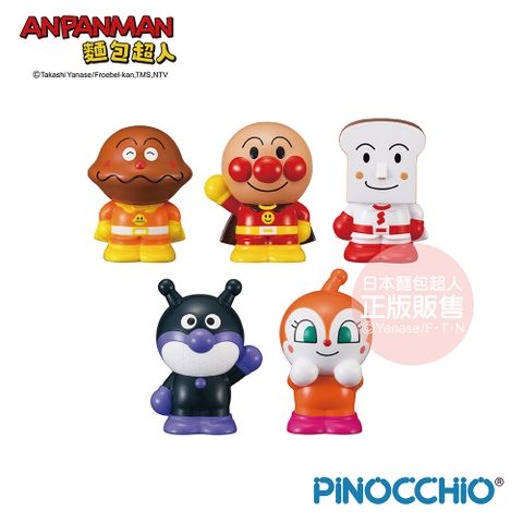 Anpanman 麵包超人 正義夥伴指偶組