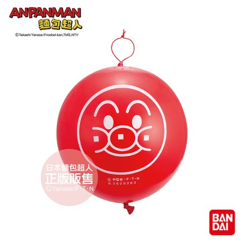 Anpanman 麵包超人 【麵包超人】大臉趣味氣球