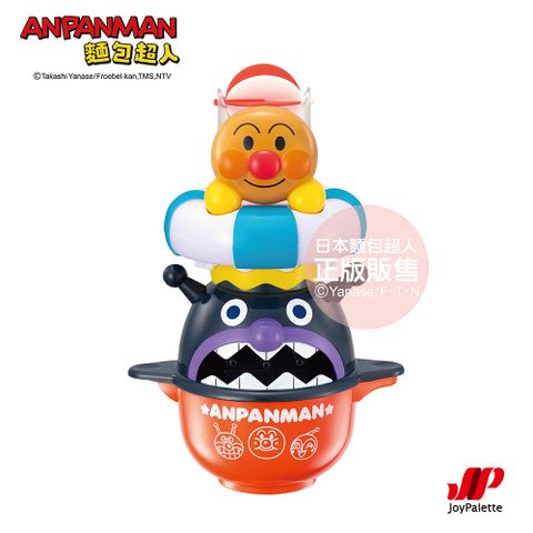 Anpanman 麵包超人 NEW 歡樂戲水玩具(3歲-)