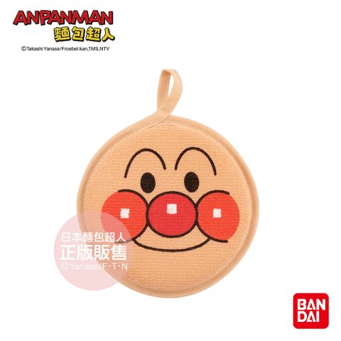 Anpanman 麵包超人 洗澡海綿