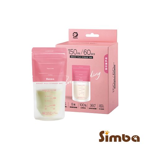 Simba 小獅王辛巴 母乳儲存袋150ml(60入)