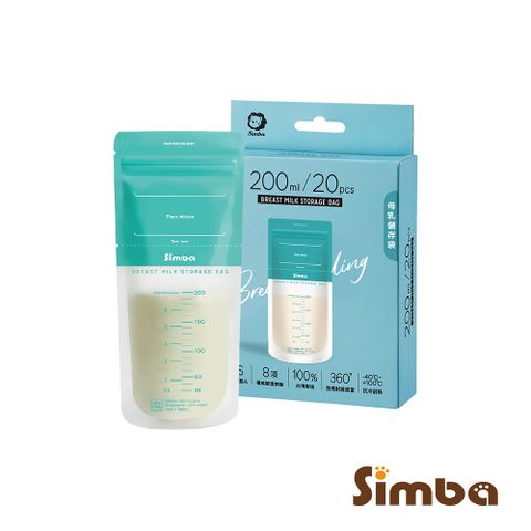 Simba 小獅王辛巴 母乳儲存袋200ml(20入)