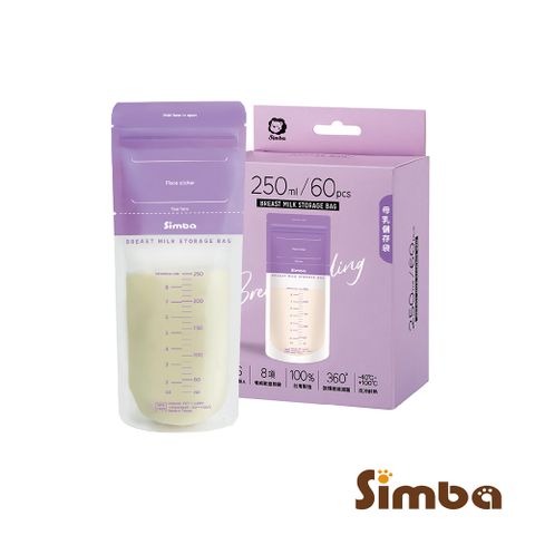 Simba 小獅王辛巴 母乳儲存袋250ml(60入)