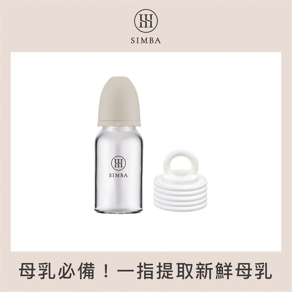 Simba 小獅王辛巴 NO.1蘊蜜質金玻璃標準儲乳瓶120ml