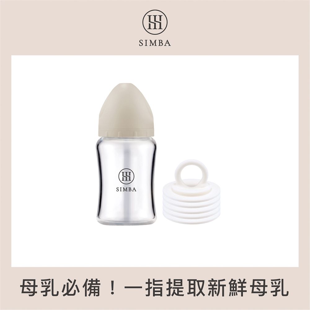 Simba 小獅王辛巴 NO.1蘊蜜質金玻璃寬口儲乳瓶180ml