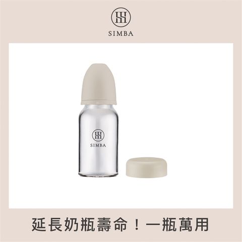 Simba 小獅王辛巴 NO.2蘊蜜質金玻璃標準萬用瓶120ml