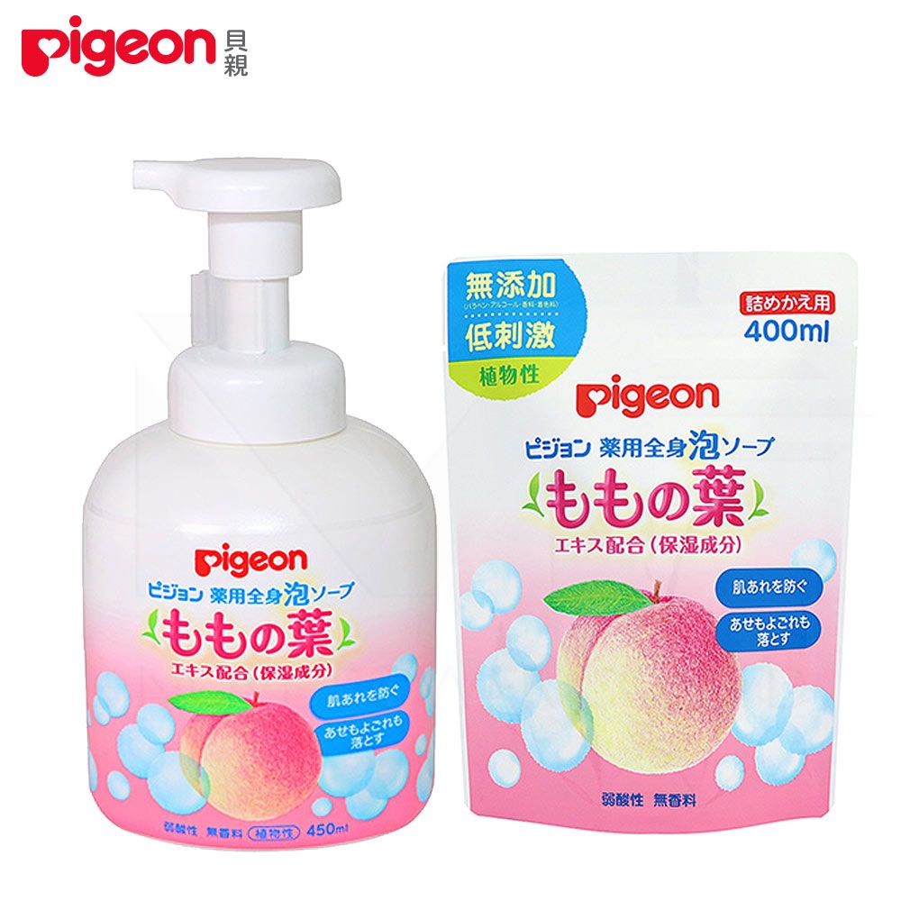 Pigeon 貝親 日本桃葉泡沫沐浴乳【450ml+400ml補充包】