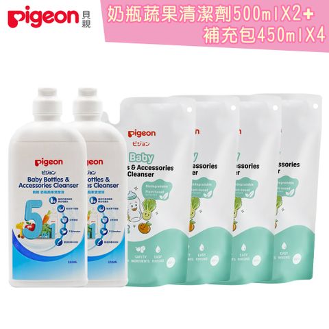 Pigeon 貝親 日本奶瓶蔬果清潔組合【500ml瓶*2+450ml補充包*4】