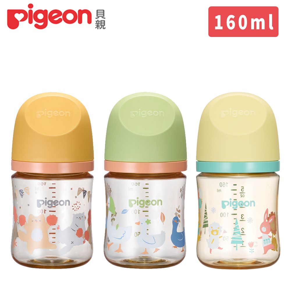 Pigeon 貝親 日本第三代母乳實感PPSU奶瓶160ml