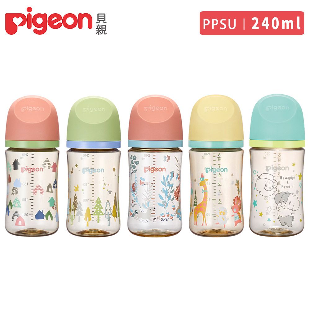 Pigeon 貝親 日本第三代母乳實感PPSU奶瓶240ml