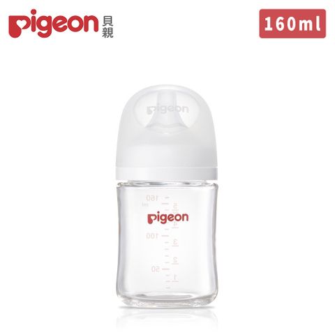 日本《Pigeon 貝親》第三代母乳實感玻璃奶瓶160ml純淨白