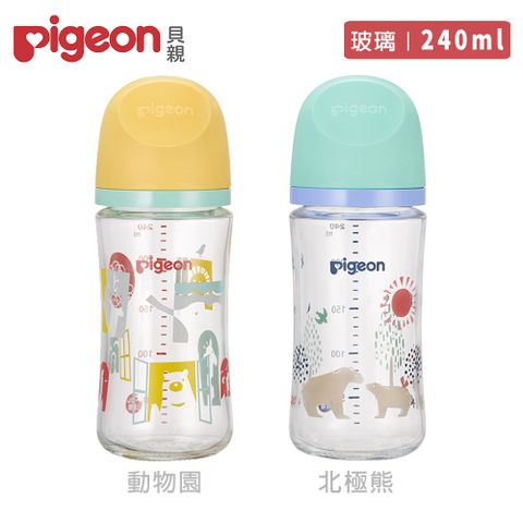 Pigeon 貝親 日本第三代母乳實感玻璃奶瓶240ml