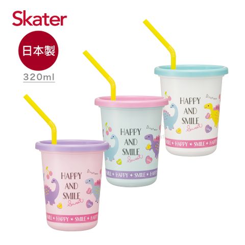 Skater日本製3入兒童水杯(320ml)粉粉龍