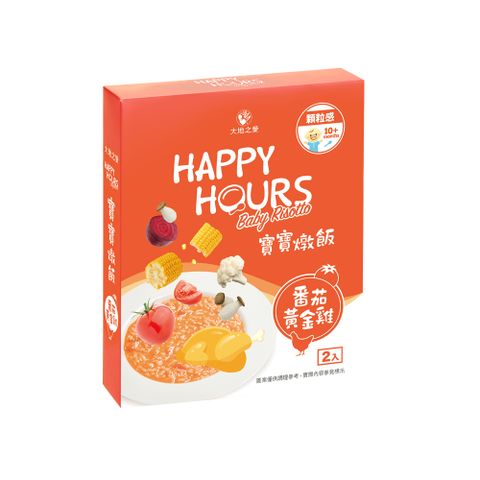 HAPPY HOURS 寶寶粥(番茄黃金雞)150gX2包 /盒