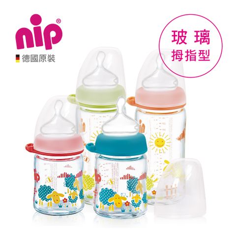 NIP 德國拇指型防脹氣玻璃奶瓶-240ml 綠/橘 (M號奶嘴) x 1