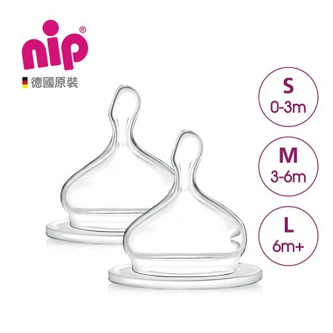 NIP 德製寬口拇指型矽膠奶嘴1卡(2入)-S/M/L