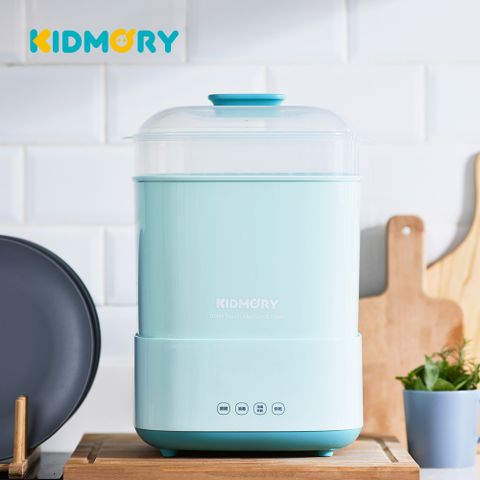 【KIDMORY】智能高效消毒烘乾鍋-淡雅綠(KM-358-GN)