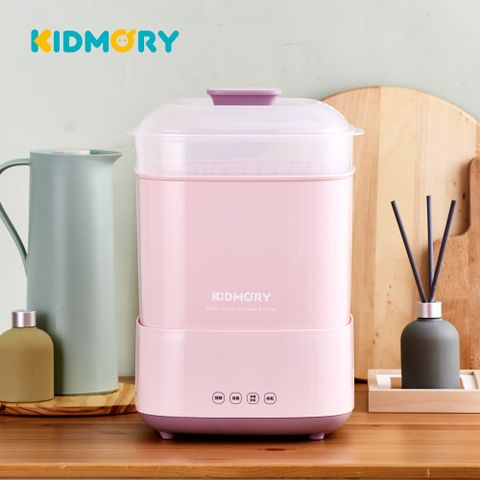 【KIDMORY】智能高效消毒烘乾鍋-甜蜜粉(KM-358-PK)
