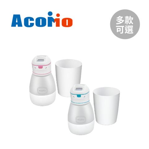 Acomo PS III 90秒專業奶瓶紫外線殺菌器(第3代) - 多款可選