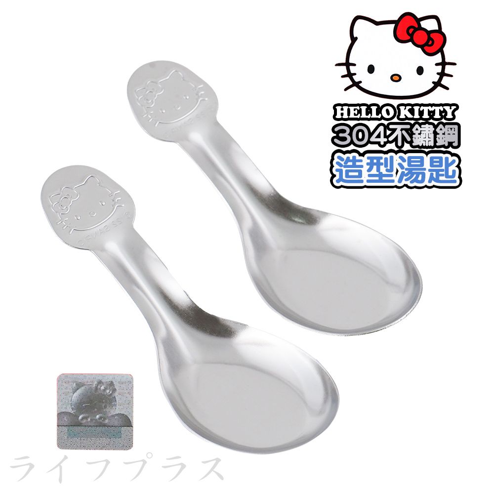 一品川流 HELLO KITTY / 布丁狗 304不鏽鋼造型湯匙-2支入X6包