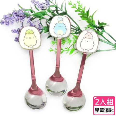 角落生物兒童湯匙不鏽鋼湯匙2入組 SG68612(角落小夥伴)【小品館】