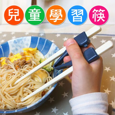 兒童學習筷/筷子/兒童筷(4雙入)
