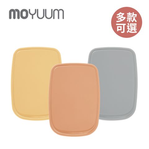 MOYUUM 韓國 白金矽膠砧板-多款可選