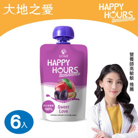 大地之愛 【HAPPY HOURS】生機纖果飲 (蘋果/洋棗) 100g(6包)