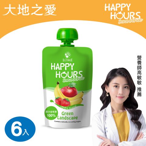 大地之愛 【HAPPY HOURS】生機纖果飲(蘋果/草莓/香蕉)_100g(6包)