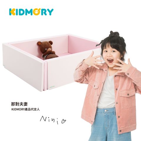【KIDMORY】兒童 IXPE 安全折疊遊戲城堡地墊組 - 珊瑚粉（KM-567-PK）